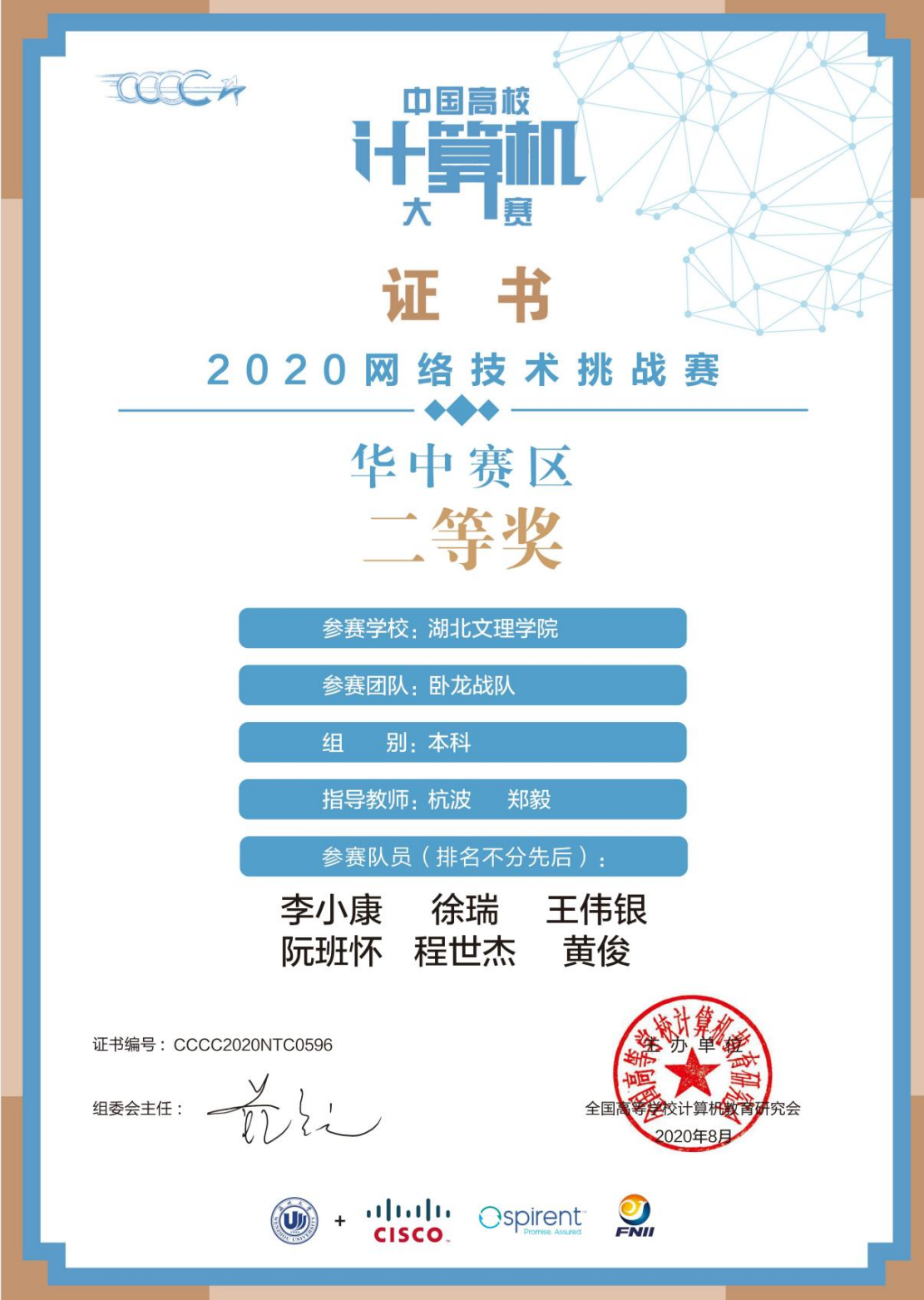 B522C